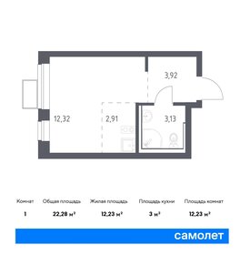 20,3 м², квартира-студия 5 200 000 ₽ - изображение 60