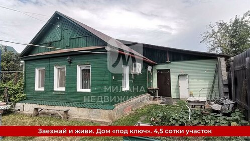 50 м² дом, 2 сотки участок 5 400 000 ₽ - изображение 18