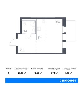 26,5 м², квартира-студия 6 223 219 ₽ - изображение 22