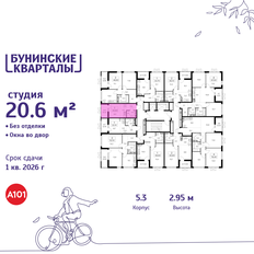 Квартира 20,6 м², студия - изображение 2