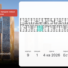 Квартира 35 м², 1-комнатная - изображение 3