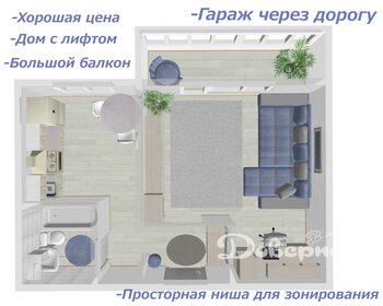 20,9 м², квартира-студия 1 900 000 ₽ - изображение 34