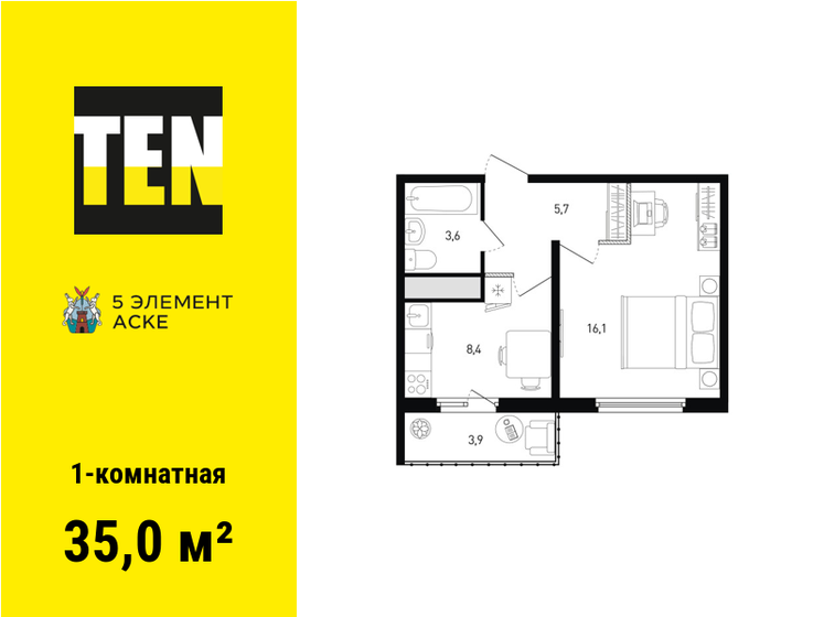 35 м², 1-комнатная квартира 4 781 000 ₽ - изображение 1