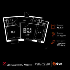 44 м², 2-комнатная квартира 7 600 000 ₽ - изображение 25