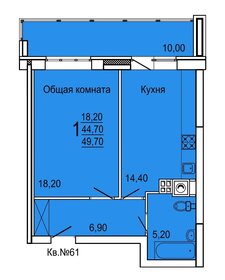 Квартира 49,7 м², 1-комнатная - изображение 1