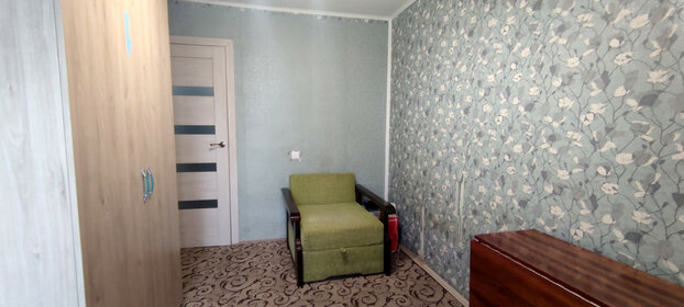 Купить однокомнатную квартиру в Обнинске - изображение 32