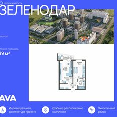 Квартира 39 м², 1-комнатная - изображение 2