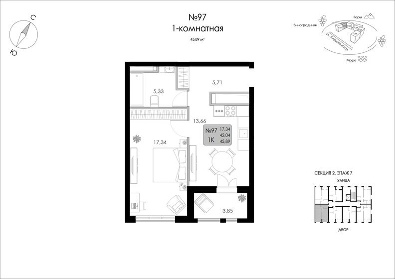45,9 м², 1-комнатная квартира 10 234 775 ₽ - изображение 1