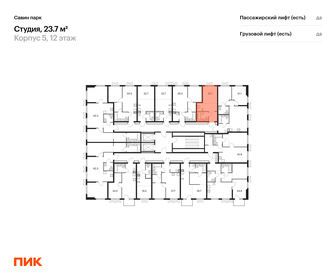 21 м², квартира-студия 4 150 000 ₽ - изображение 81