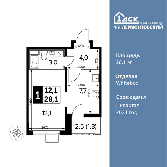 28,1 м², квартира-студия 7 949 490 ₽ - изображение 29