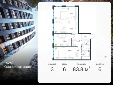 84,5 м², 3-комнатная квартира 37 000 000 ₽ - изображение 118