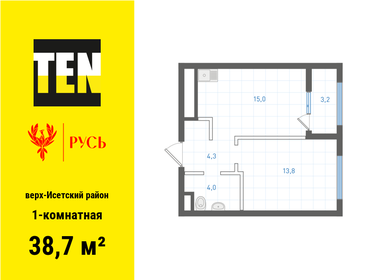 Квартира 38,7 м², 1-комнатная - изображение 1