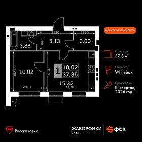 Квартира 37,4 м², 1-комнатная - изображение 1