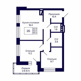 Квартира 56 м², 2-комнатная - изображение 1