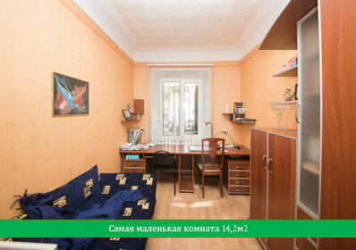 Снять квартиру от Яндекс Аренды в Раменском районе - изображение 4