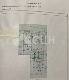 Квартира 50 м², 2-комнатная - изображение 5