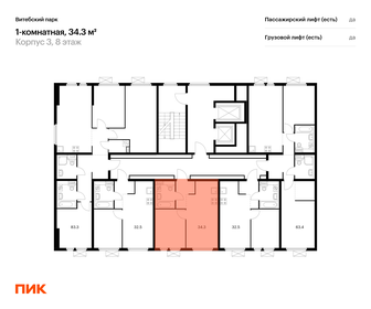 29 м², 2-комнатная квартира 7 100 000 ₽ - изображение 107