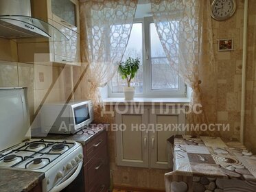 18,3 м², квартира-студия 1 170 000 ₽ - изображение 107