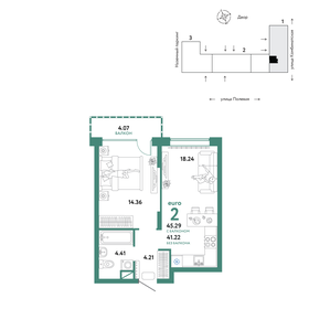 45,6 м², 2-комнатная квартира 6 475 000 ₽ - изображение 29