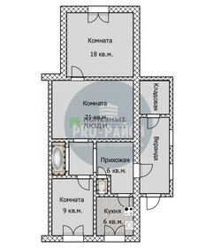 75,2 м² дом, 682 сотки участок 9 790 000 ₽ - изображение 36