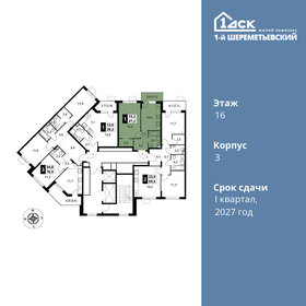 48 м², 1-комнатная квартира 7 850 000 ₽ - изображение 51