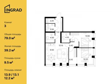 330 м², 6-комнатная квартира 246 400 512 ₽ - изображение 116