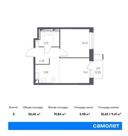 37,2 м², 1-комнатная квартира 7 228 318 ₽ - изображение 20