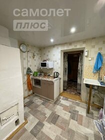 80 м² дом, 5 соток участок 3 400 000 ₽ - изображение 82