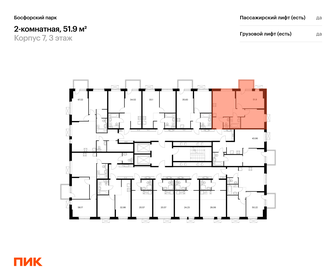 45,8 м², 2-комнатная квартира 9 686 930 ₽ - изображение 26