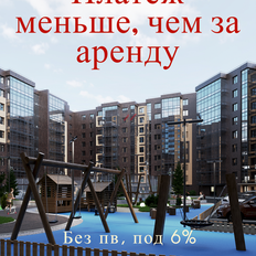 Квартира 48,1 м², 2-комнатная - изображение 2