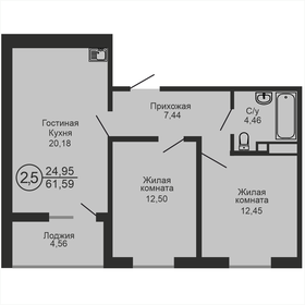Квартира 61,6 м², 2-комнатная - изображение 1