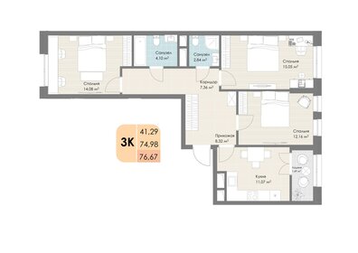 Квартира 76,7 м², 3-комнатная - изображение 1