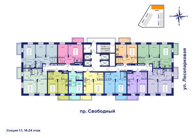 63,5 м², 3-комнатная квартира 9 213 300 ₽ - изображение 29