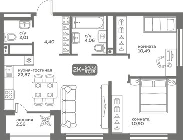 54,7 м², 2-комнатная квартира 7 130 000 ₽ - изображение 6