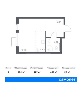 25,9 м², квартира-студия 5 035 073 ₽ - изображение 37