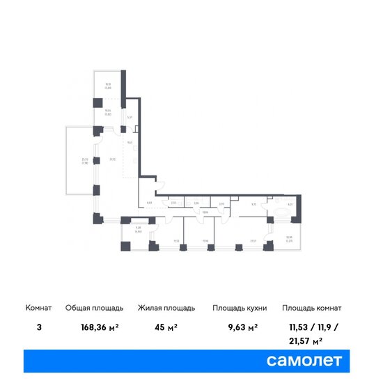 168,4 м², 3-комнатная квартира 362 648 416 ₽ - изображение 1