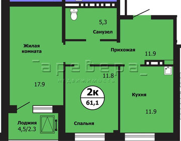 Квартира 61 м², 2-комнатная - изображение 1