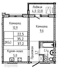 37 м², 2-комнатная квартира 4 200 000 ₽ - изображение 38