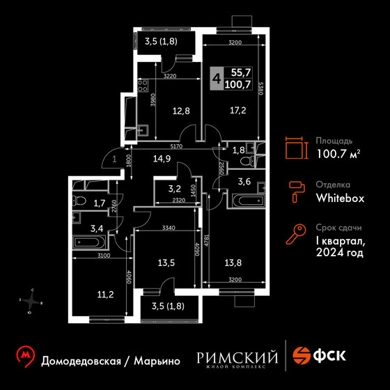 100,7 м², 4-комнатная квартира 22 365 470 ₽ - изображение 1