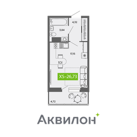 Квартира 26,7 м², студия - изображение 1