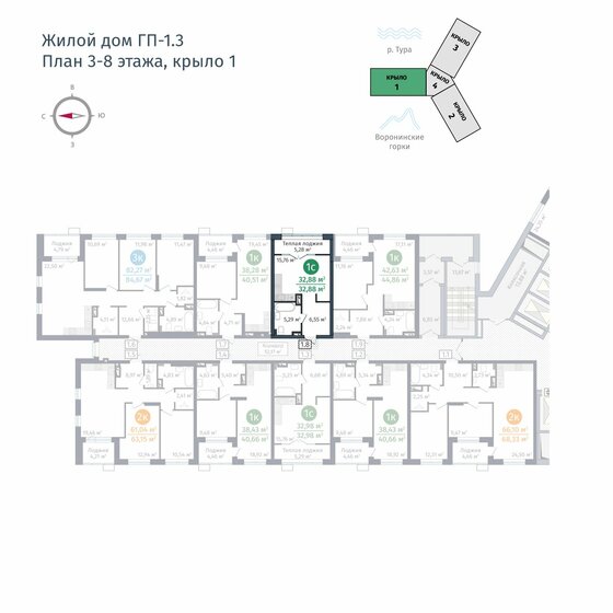 25,4 м², квартира-студия 4 673 913 ₽ - изображение 6