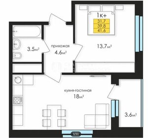 Квартира 40 м², 1-комнатная - изображение 1