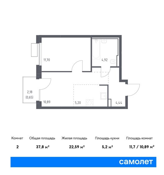37,8 м², 1-комнатная квартира 13 261 787 ₽ - изображение 15