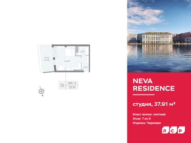 Квартира 37,9 м², студия - изображение 1