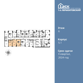 Квартира 54,2 м², 2-комнатная - изображение 2