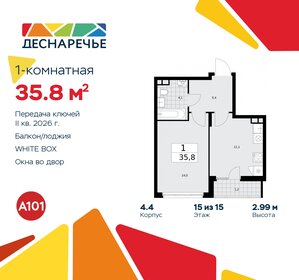 Квартира 35,8 м², 1-комнатная - изображение 1