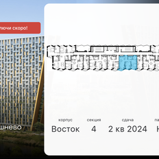 Квартира 66,5 м², 3-комнатные - изображение 2