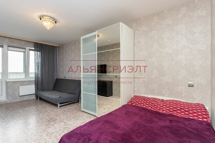 81 м², 3-комнатная квартира 8 906 700 ₽ - изображение 49