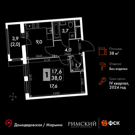 38,1 м², 1-комнатная квартира 8 170 774 ₽ - изображение 41