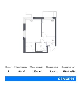 38,9 м², 1-комнатная квартира 7 802 151 ₽ - изображение 12